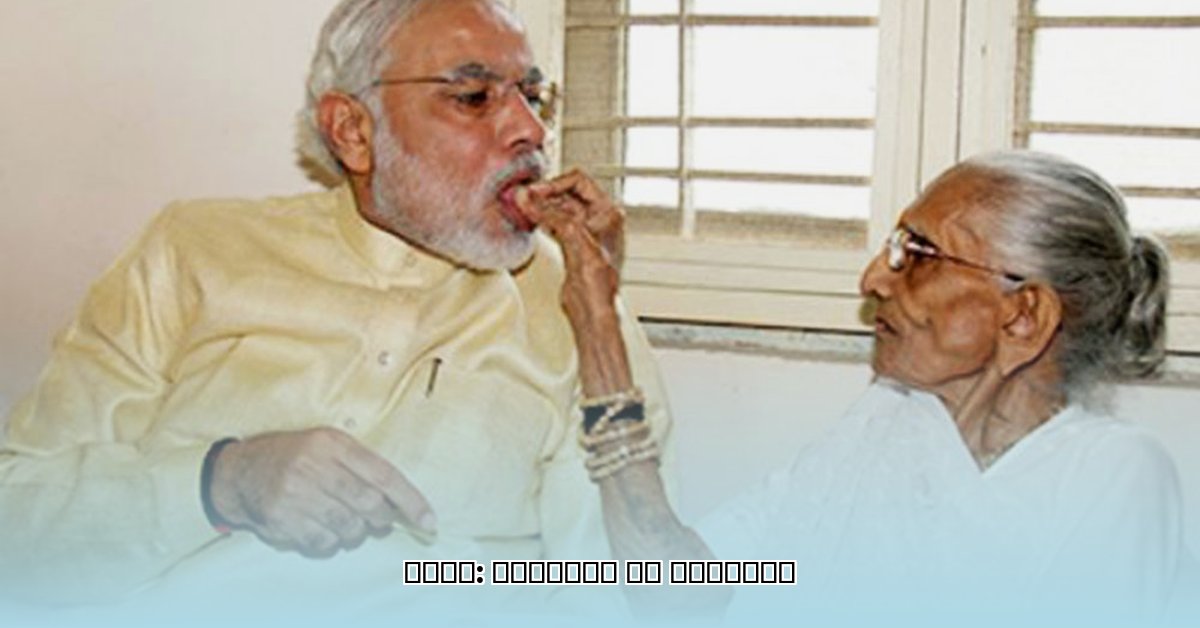 narendra-modi-age